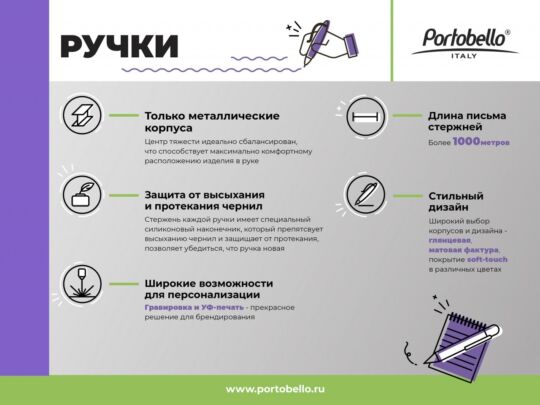 Шариковая ручка Пента (Penta), серебро